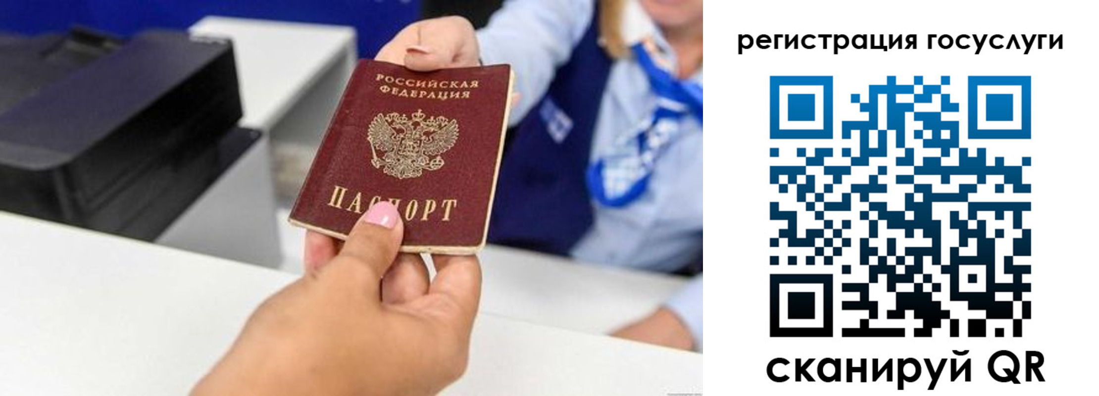 временная регистрация для всех в Карталах