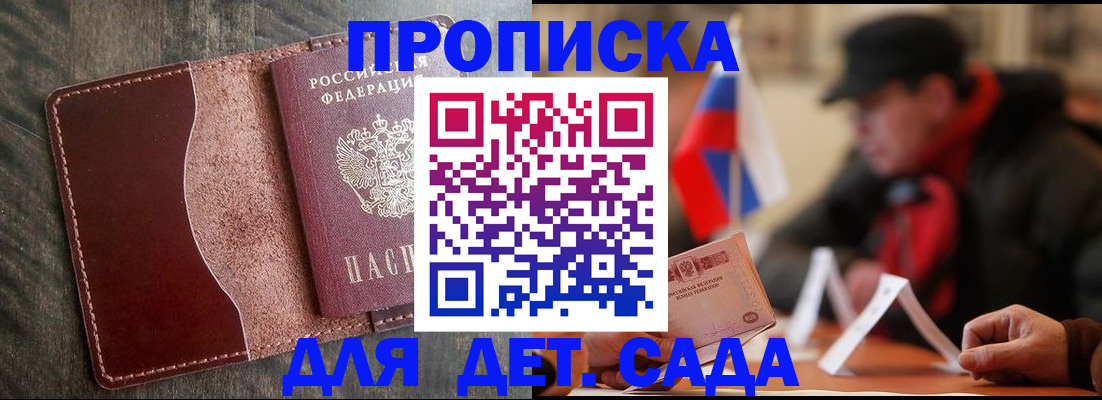 временная регистрация в Карталах